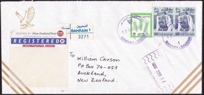 BAHRAIN 2001 Registered airmail cover to New Zealand.......................69260