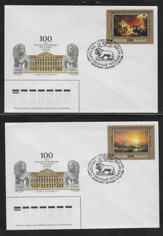 Russia 6446-50 Paintings Unaddressed FDC