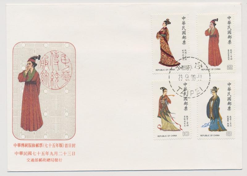 China - Taiwan #1710 - 1713 1986 Chinese ancient clothes FDC