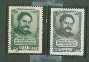 Russia #1622-1623 Used Single (Complete Set)