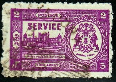 Bhopal #o51 Official Stamp, Moti Mosque. 1945 Thin