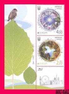 UKRAINE 2011 Europa CEPT International Year of Forest 2v Sc850 Mi1204-1205Zd MNH