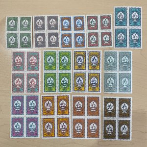 Iran Set of 13 Revenue stamps 1977 Full Officials Pahlavi MNH Blocks CV $172