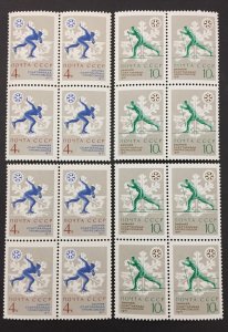 Russia 1970 #3796-7,Wholesale lot of 10, Games, MNH, CV $10.