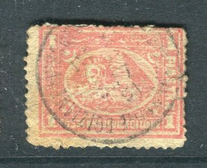 EGYPT; 1872-75 early classic Sphinx/Pyramid issue fine used Shade of 1Pi. value