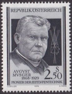 Austria #1140 Mint NH