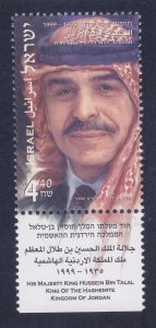 Israel 1399 MNH 2000 King Hussein of Jordan Issue w/tab Very Fine