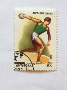 Russia – 1981 – Single “Sport” Stamp – SC# 4952 - CTO