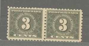 United States #RB55 Used Multiple
