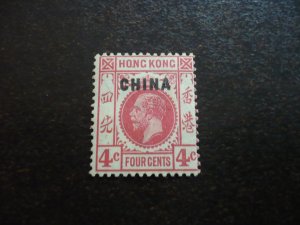 Stamps - British Office in China - Scott# 3 - Mint Hinged Part Set of 1 Stamp