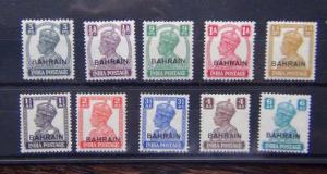 Bahrain 1942-45 values to 6a MM