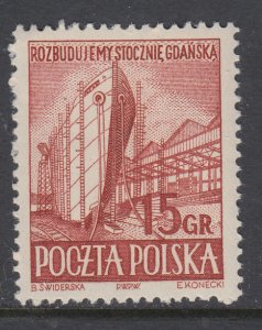 Poland 561 Ship MNH VF