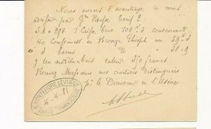 D69233 Cureghem Athus 1881 Belgium Postal Stationery Carte-Postale