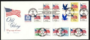 1995 G Rate FDC 16 different issues with 3 plate numbers Artmaster