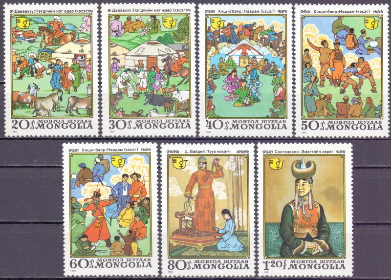 Mongolia. 1981. 1436-42 bl77. art. MNH.