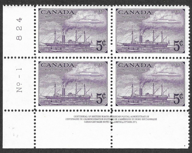 Doyle's_Stamps: Set of 3 1951 Canadian PNBs XF-S