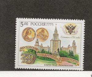 RUSSIA Sc 6881 NH issue of 2005 - MOSCOW UNIVERSITY