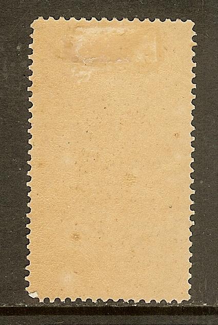 Romania, Scott #204, 1.50l King Carol I, MH