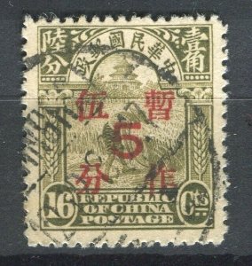 CHINA; 1936 early surcharged Reaper issue 5/16c. fine used value