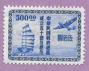 China Mint Stamp Scott 780 #ca