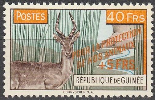 Guinea #B22 MNH VF CV $2.50 (SU2315)