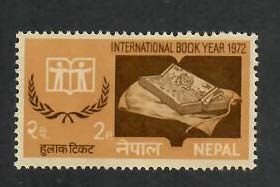 Nepal; Scott 258; 1972;  Unused; NH