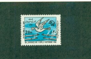 IRAN 2088 MNH BIN $0.75