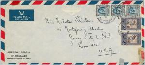 57953 - JORDAN Transjordan - POSTAL HISTORY:  COVER to USA