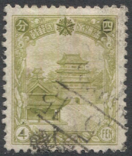 MANCHUKUO Japan China  1937 Sc 88, Used 4f Mukden Mausoleum, F-VF