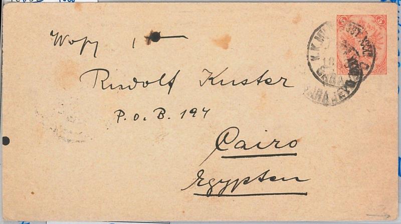 56115 -  BOSNIA - POSTAL STATIONERY COVER to EGYPT Cairo 1888 - VERY NICE !!