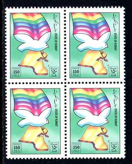 KUWAIT 1146 MNH BLOCK4 SCV $16.00 BIN $8.00 DOVE