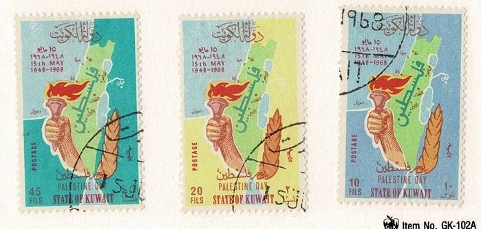 Kuwait #398-400 used cpl set