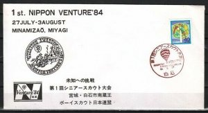 Japan, 27/JUL/84 issue. 1st Nippon Scout Venture. Cancel on Cover. ^