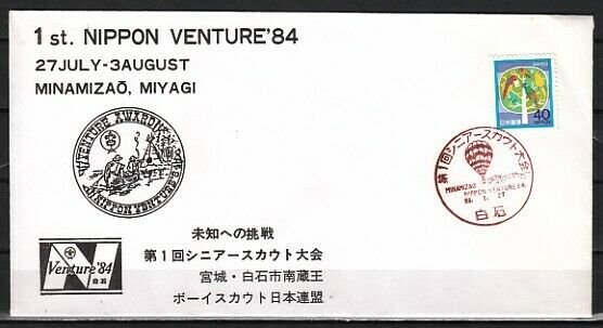 Japan, 27/JUL/84 issue. 1st Nippon Scout Venture. Cancel on Cover. ^