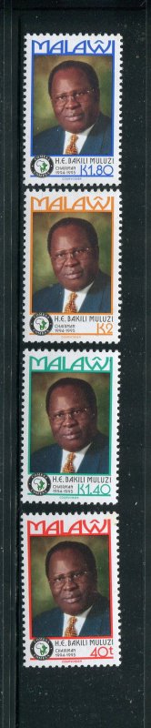 Malawi #43-6 Mint - Make Me A Reasonable Offer