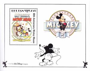 Bhutan 1989 Mickey Mouse Disney 60th Anniversary Complete VF/NH