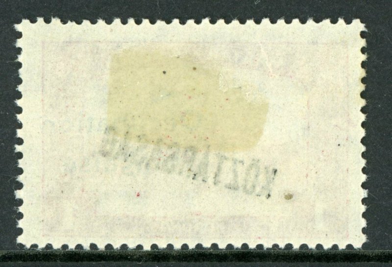 Hungary 1919 French Occupation 1K Koztarsasg Sc #1N36 Mint M51 ⭐⭐