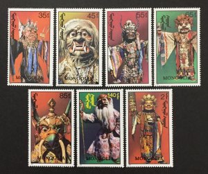 Mongolia  1991 #2013-9, Masks & Costumes, MNH.