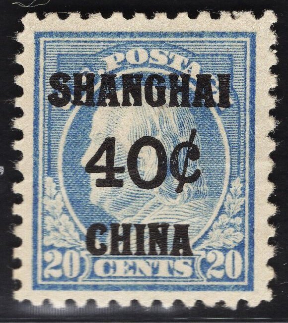 US #K13 40c Shanghai Overprint MINT Hinged SCV $120.00