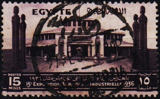 Egypt. 1936 15m S.G.243 Fine Used