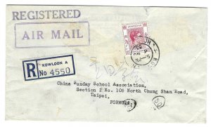 HONG KONG 1953 TO FORMOSA REGISTERED KOWLOON FRANKE KING GEORGE V TO TAIPEI