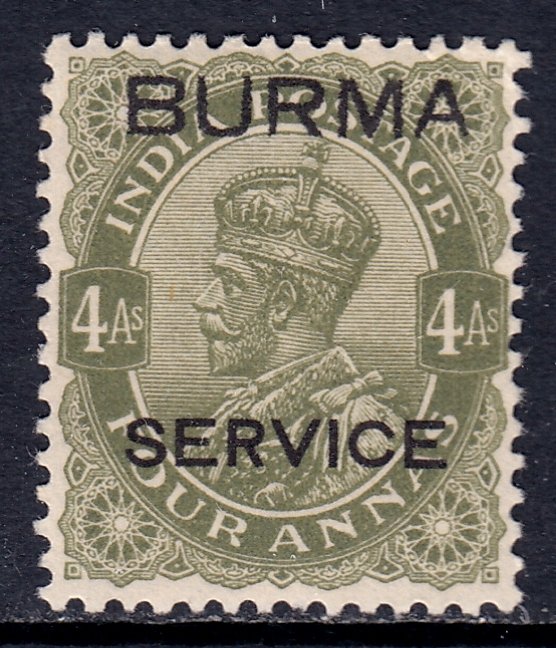 Burma (Myanmar) - Scott #O7 - MH - Pencil on reverse - SCV $12.00