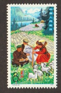 China  - Scott # 1413 Kazakh Shepherds - MH