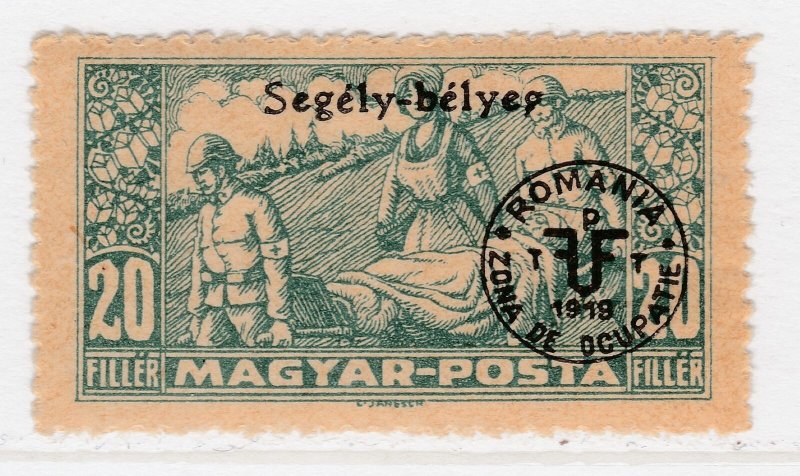 Hungary Romanian Occupation DEBRECEN Issue 1919 20f MH* A28P10F26932