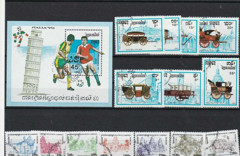 cambodia stamps ref r9613