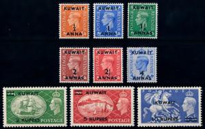 [68341] Kuwait 1950 KG VI OVP on GB Stamps MLH