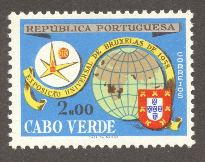 Cape Verde Scott 302 Unused VLHOG - 1958 Brussels World's Fair - SCV $0.90