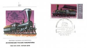 USSR FIRST DAY COVERS HISTORIC RUSSIAN LOCOMOTIVES SET 5 DIFFERENT CACHETS 1978