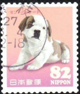 Japan 3787b - Used - 82y Puppy (2015) (cv $1.10)