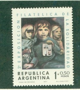 ARGENTINA B55 MNH BIN $0.50